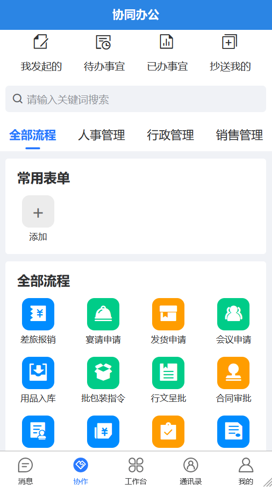 &#29699;&#36895;&#20307;&#32946;&#24179;&#21488;&#45;&#29699;&#36895;&#65288;&#20013;&#22269;&#65289;