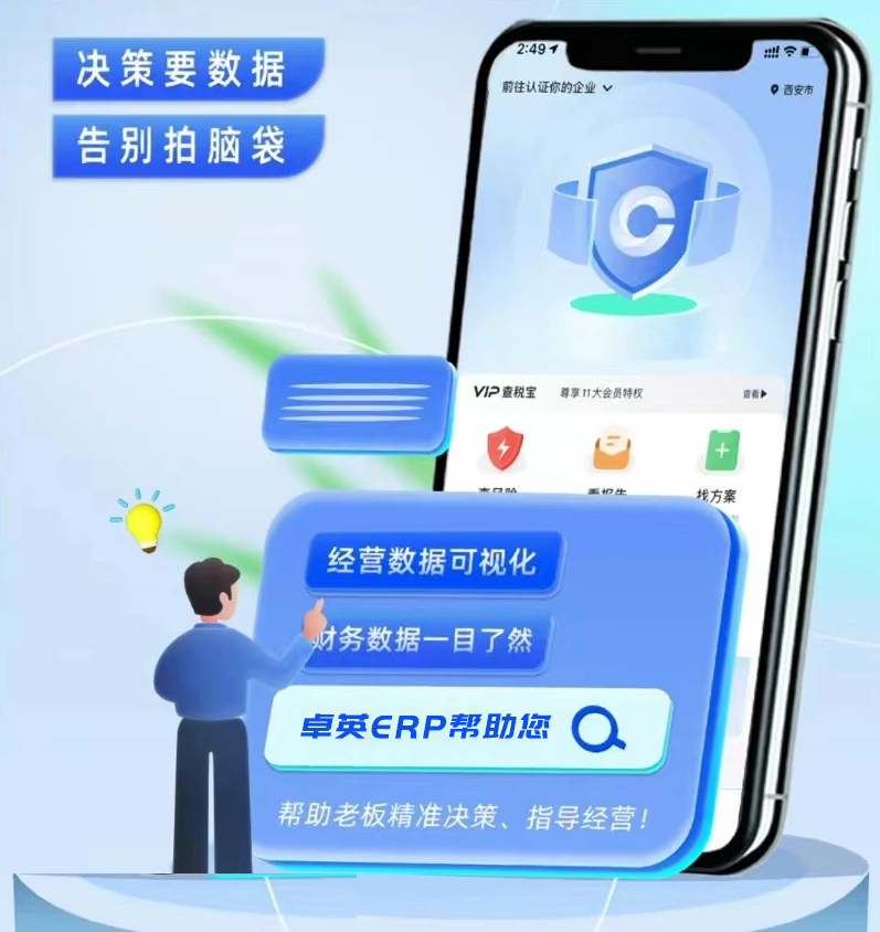 &#29699;&#36895;&#20307;&#32946;&#24179;&#21488;&#45;&#29699;&#36895;&#65288;&#20013;&#22269;&#65289;